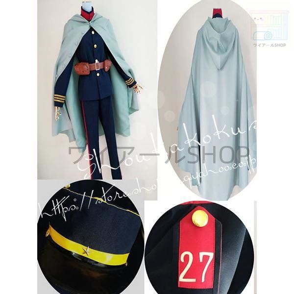 潜在可能性の高い ゴールデンカムイ風 おがた ひゃくのすけ コスプレ衣装 ウィッグ cos靴 cosplay 変装 仮装 ハロウィン イベント 撮影 祭り 今すぐ一括検索！