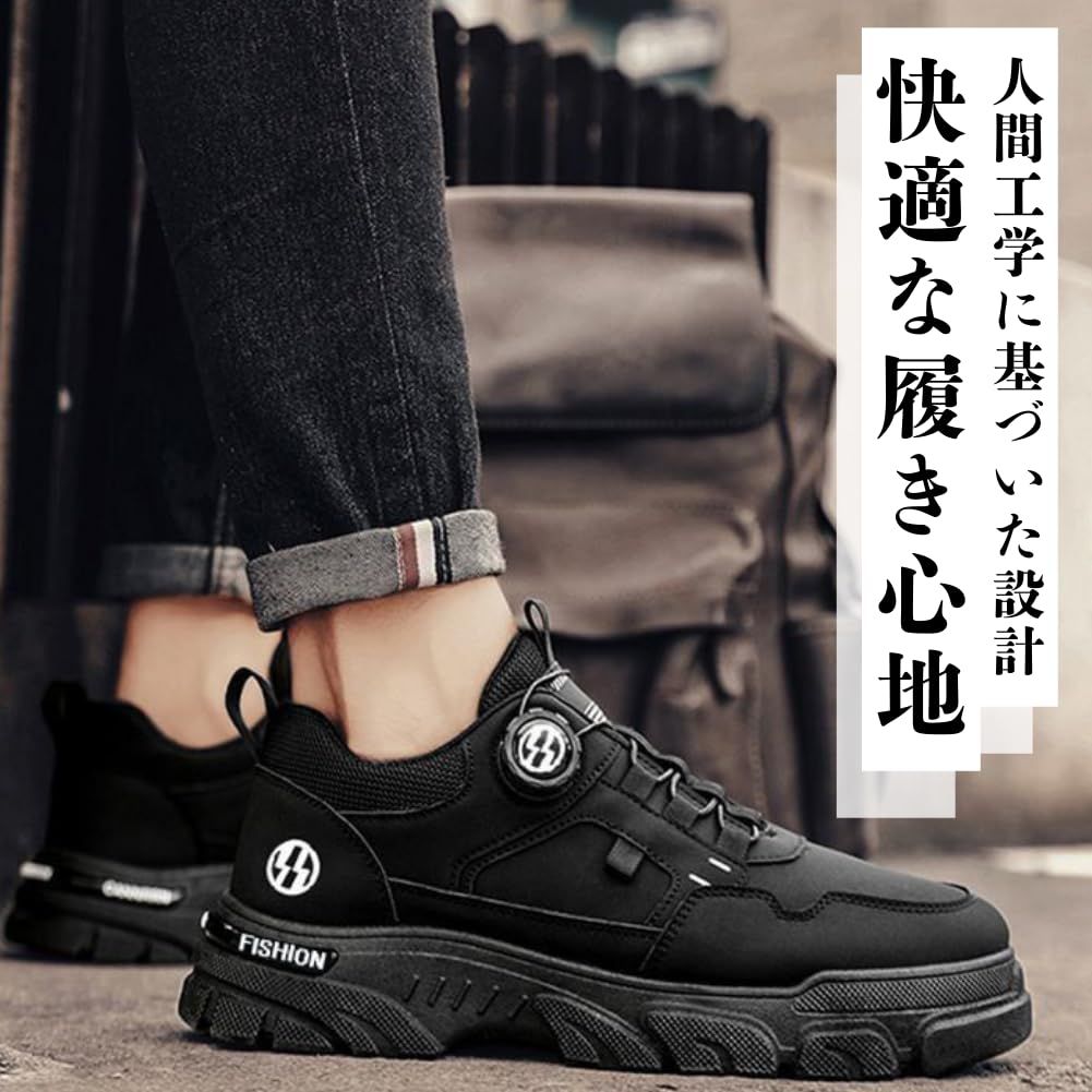 ALVEIN] 厚底スニーカー ワークブーツ 身長アップ 4cm ダイヤル式 滑り