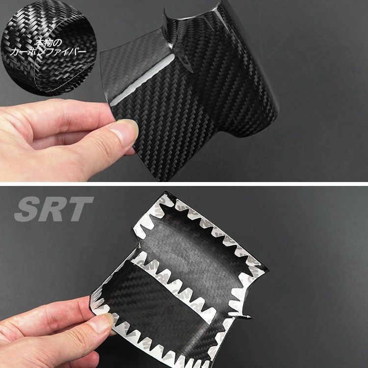 ABARTH アバルト 595 695 500 ステアリングアンダーカバー カーボン FFCRYSTALESIA_COM