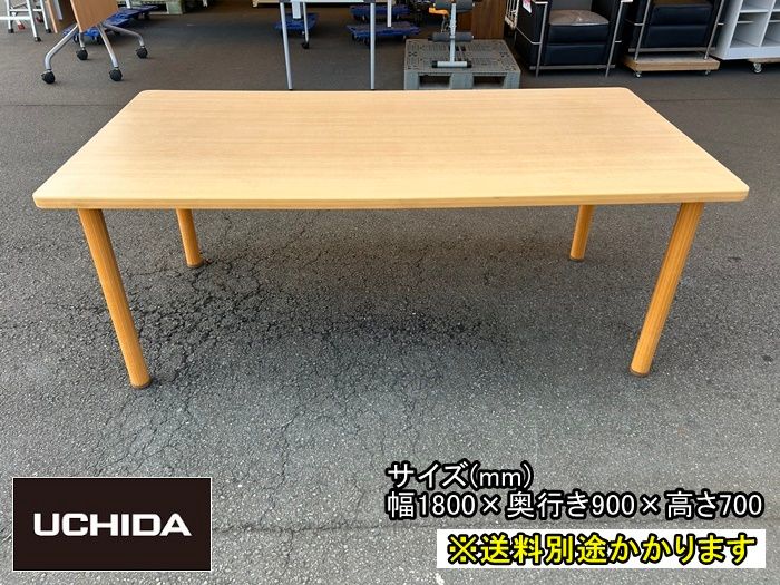 一部地域送料無料 内田洋行 ミーティングテーブル 会議テーブル ライトブラウン F-FA-803-1008A