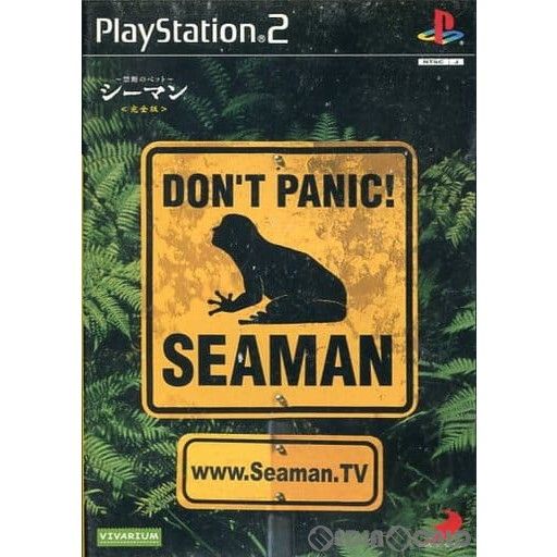 PS2ソフト (同梱物なし) シーマン 禁断のペット 完全版 ディースリー・パブリッシャー