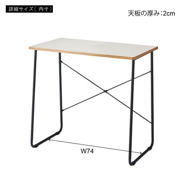 デスク  W80×D48×H75 机 テーブル つくえ シンプル モノトーン すっきり 在宅ワーク 仕事用 作業用 白 黒 ホワイト ブラック  オシャレ かっこいい END-401 OA