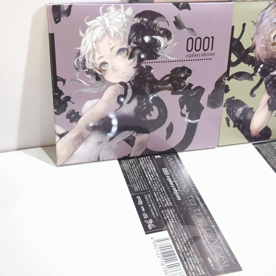 a galaxy odyssey 0001〜5 ボーカロイド 椎名もた CD a galaxy odyssey 0001〜5 ボーカロイド 椎名もた CD - メルカリ