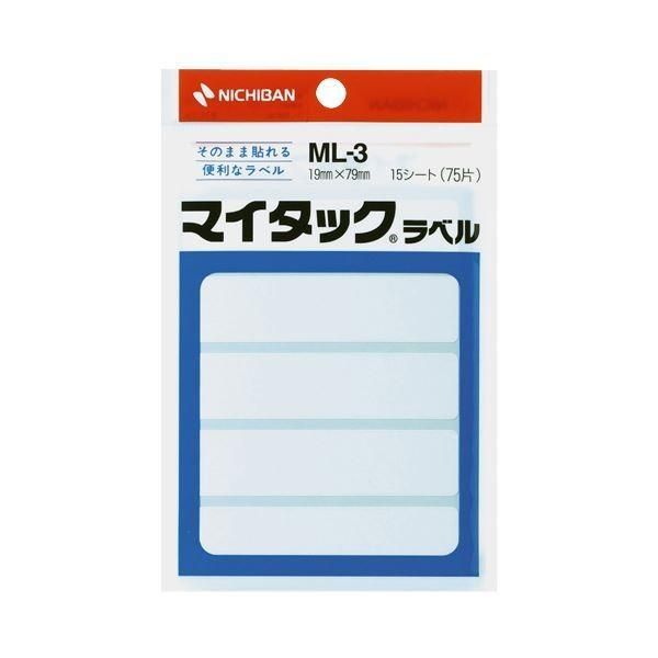 アメリカ　薬局ラベル　1箱 6-8594-02 レトルト殺菌ラベル（R）（不可逆） 1箱（1000枚入