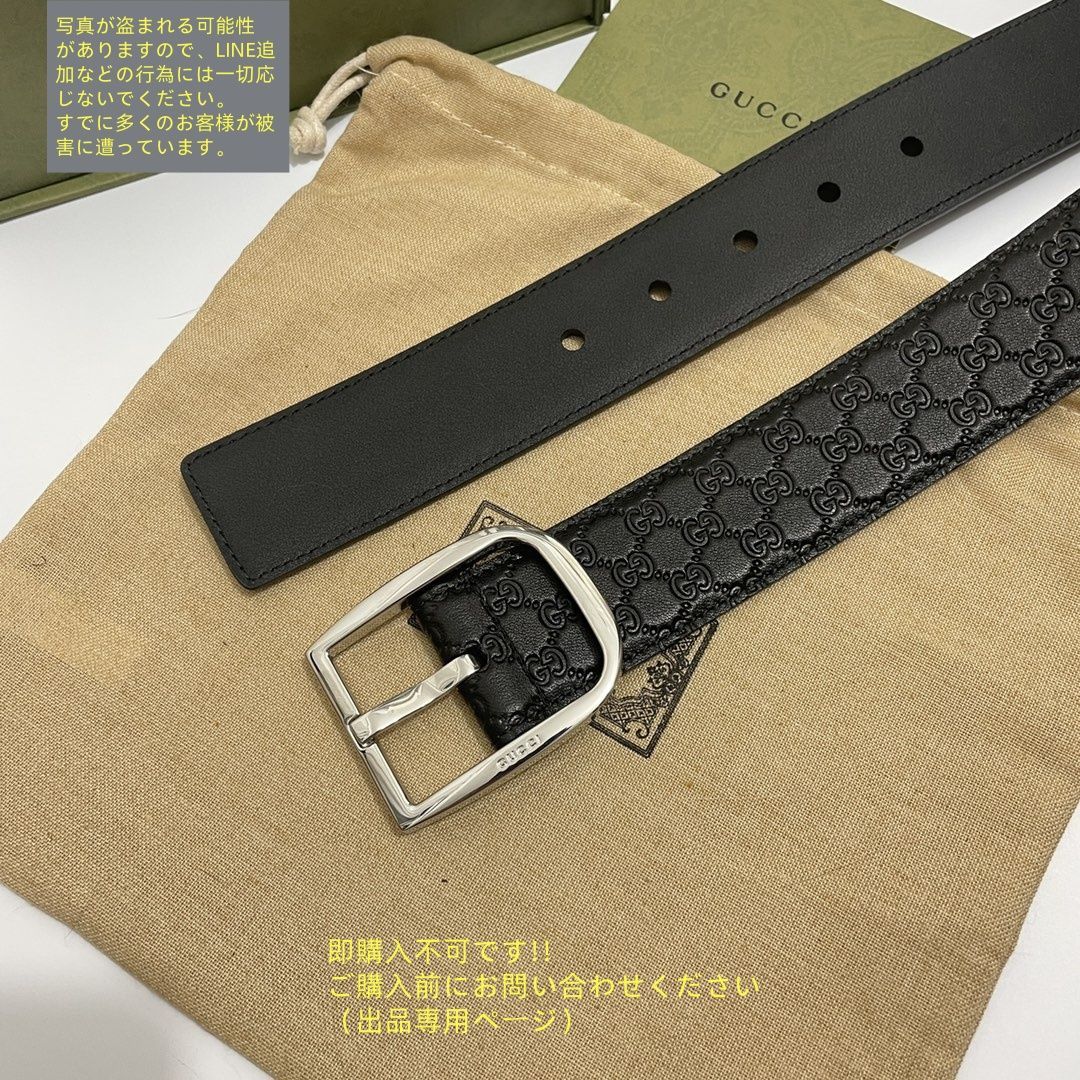 極美品GUCCI GGモノグラム ベルト 極美品 入手困難 GUCCI グッチ GG ベルト メンズ 本革 - メルカリ