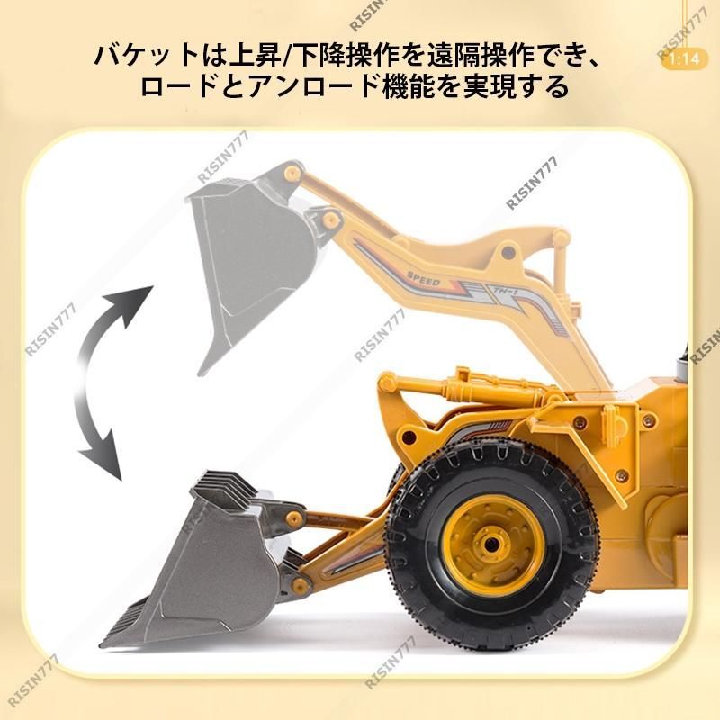 ラジコンカー ホイールローダー 働く車 かっこいい 子供 知育玩具 ミニカー 建設車両 小型 工事 建設 8歳9歳10歳 プレゼント 大人 おすすめ  知育おもちゃ 男の子 - メルカリ