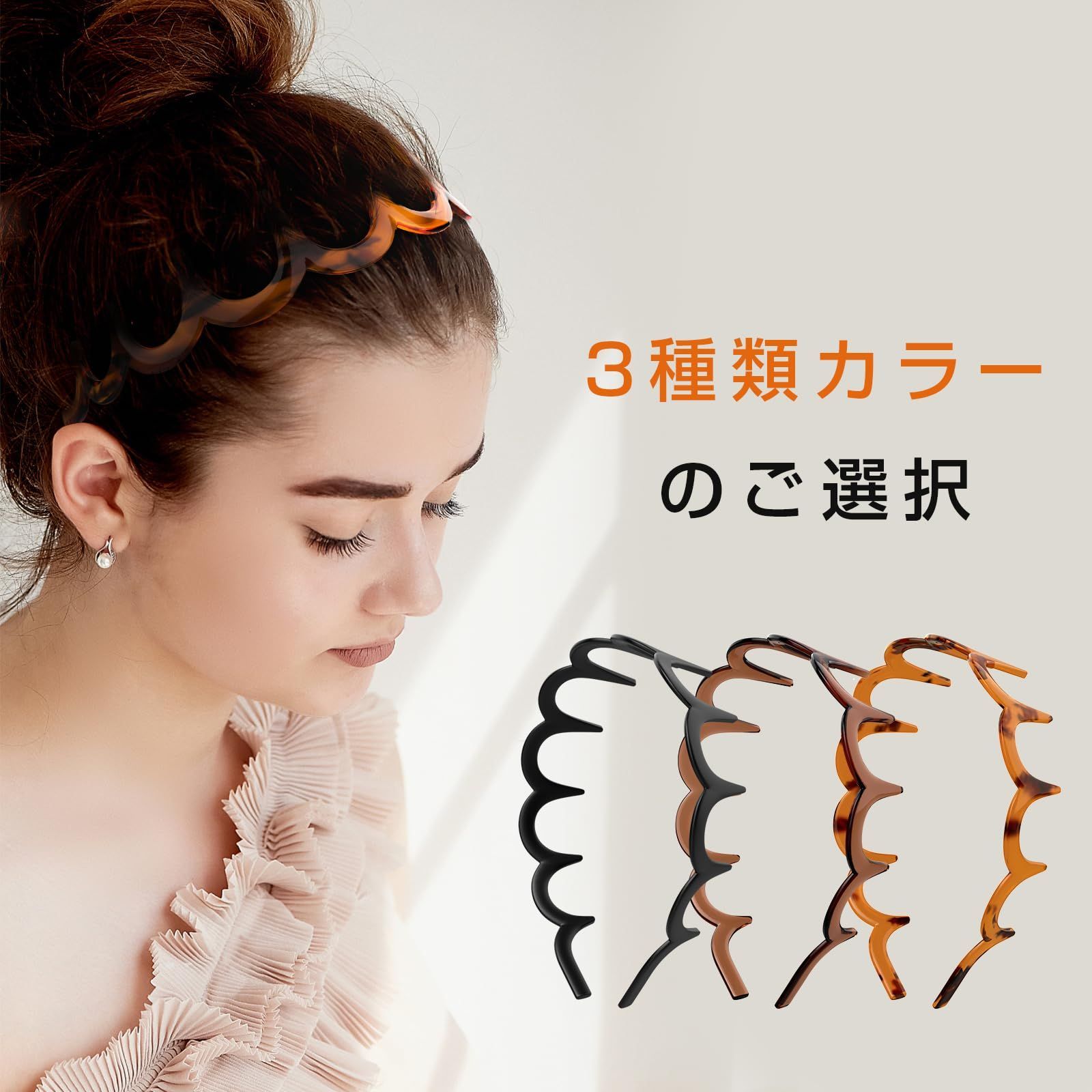 ブラック ヘアアレンジ