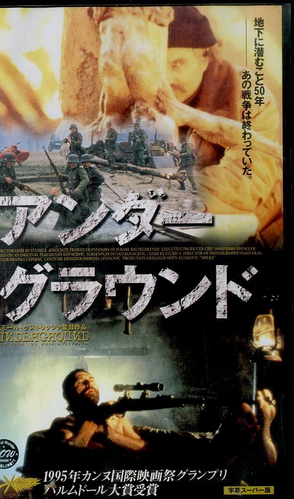 アリゾナ・ドリーム【字幕版】 中古VHSビデオ　エミール・クストリッツァ Amazon.co.jp: アリゾナ・ドリーム [DVD] : ジョニー・デップ