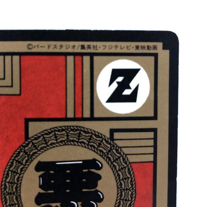 中古】現状品） 155 集結!!宇宙の破壊者!!! ドラゴンボール