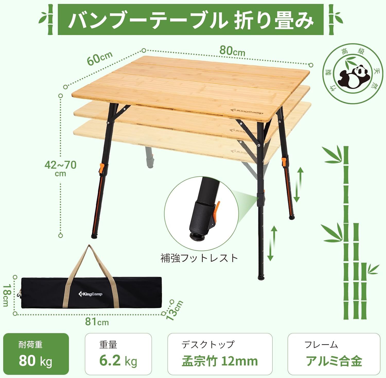テーブル アウトドア