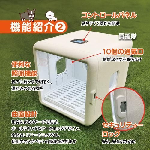 ボックス