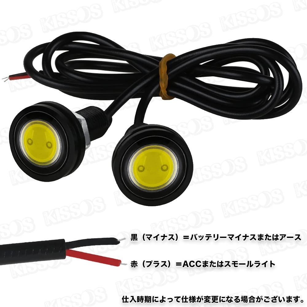 LED イーグルアイ 大玉 防水 埋め込み 23mm 12V デイライト 汎用 10個セット (シルバー) [シルバー] - メルカリ