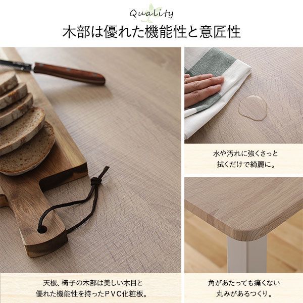 シンプルモダン 北欧テイスト