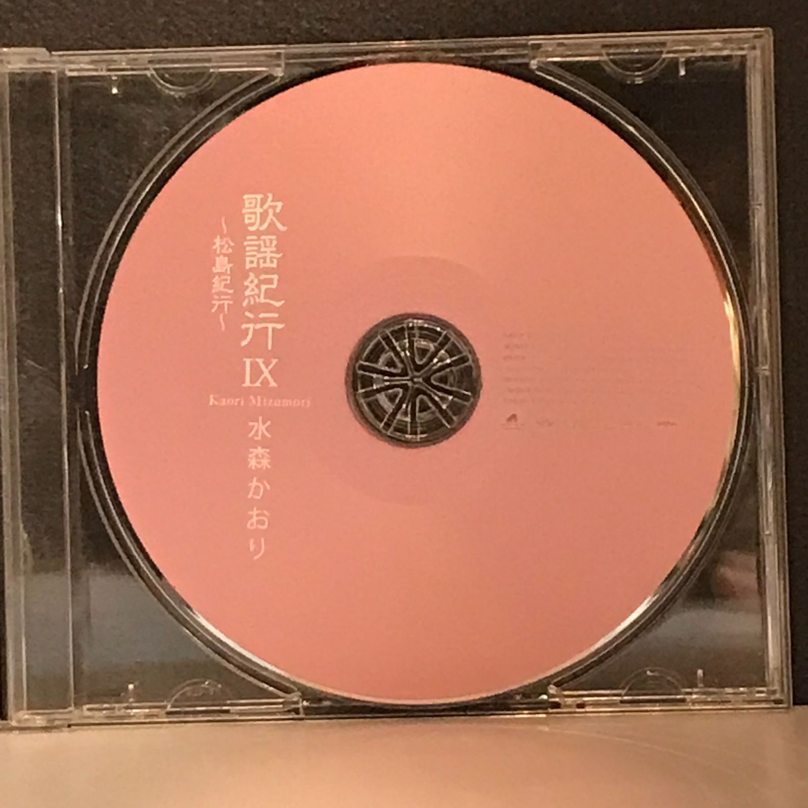 24100167 水森かおり 歌謡紀行IX - メルカリ