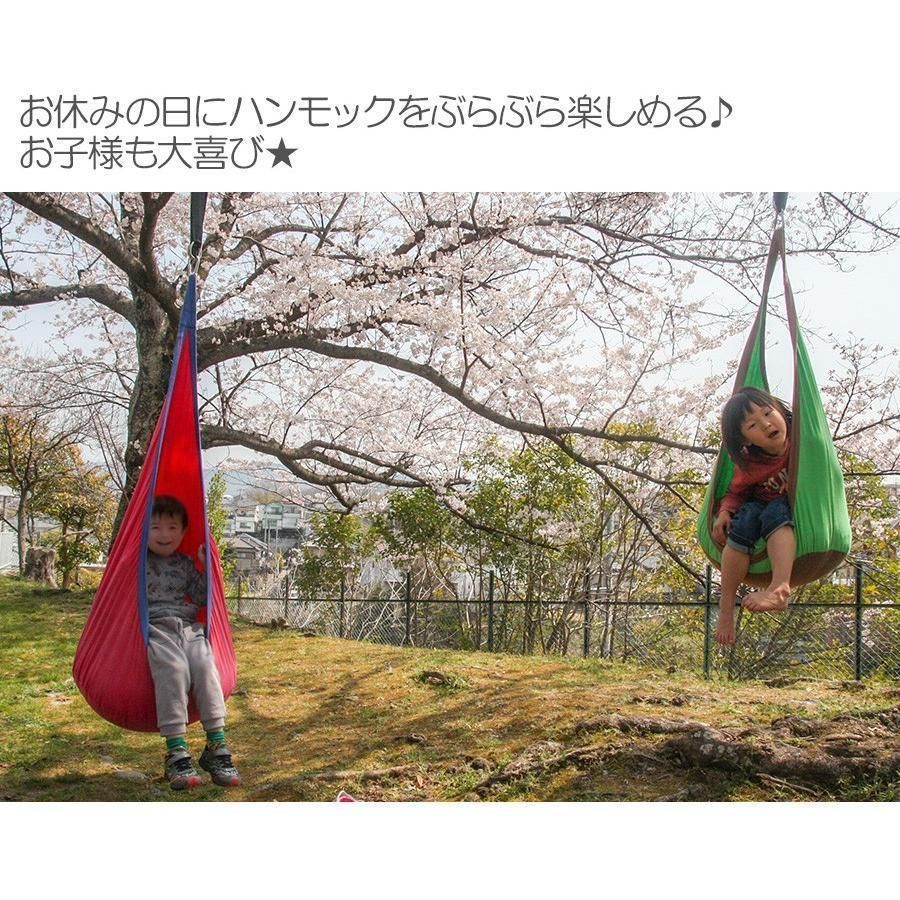 キッズ ハンギングチェア
