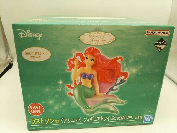 Disney - ディズニープリンセス　一番くじ　アリエル　A賞　ラストワン賞　フィギュア 一番くじ ディズニー プリンセス アリエル フィギュアトレイ A賞