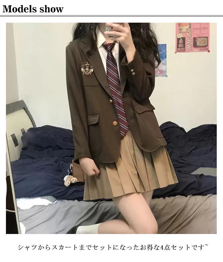 制服セット（女子）(黒・ブラック系)通販 - セシール (cecile)