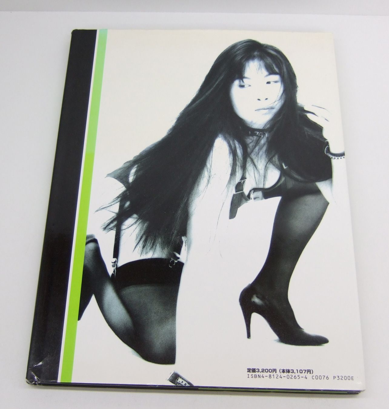 Amazon.co.jp: 激レア 豊田真奈美写真集 B.Bomb 直筆サイン入り