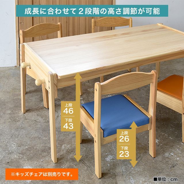 Kidzoo キッズーシリーズ