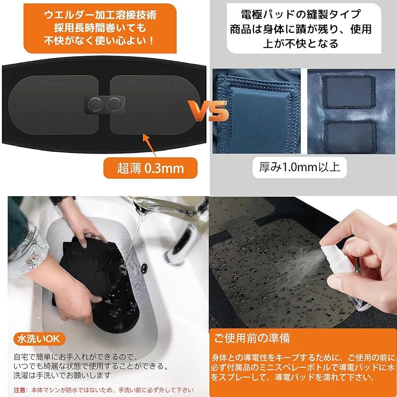 延長ベルト付き 男女兼用