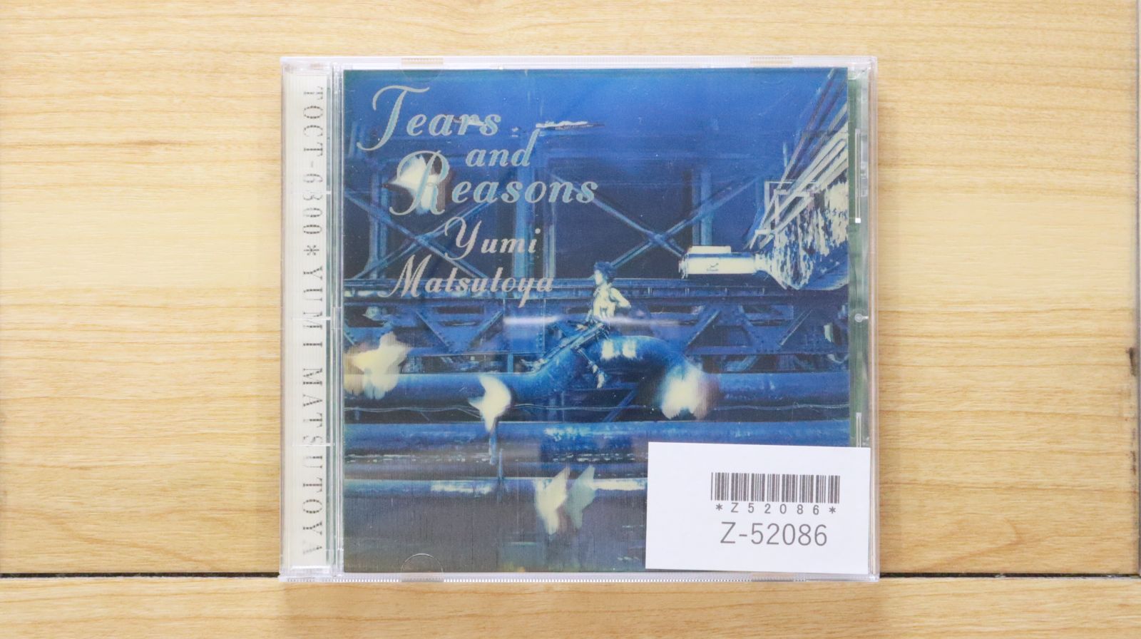 松任谷由実　cd Amazon.co.jp: 彡名盤帯付CD荒井由実/コバルト アワー →松任谷