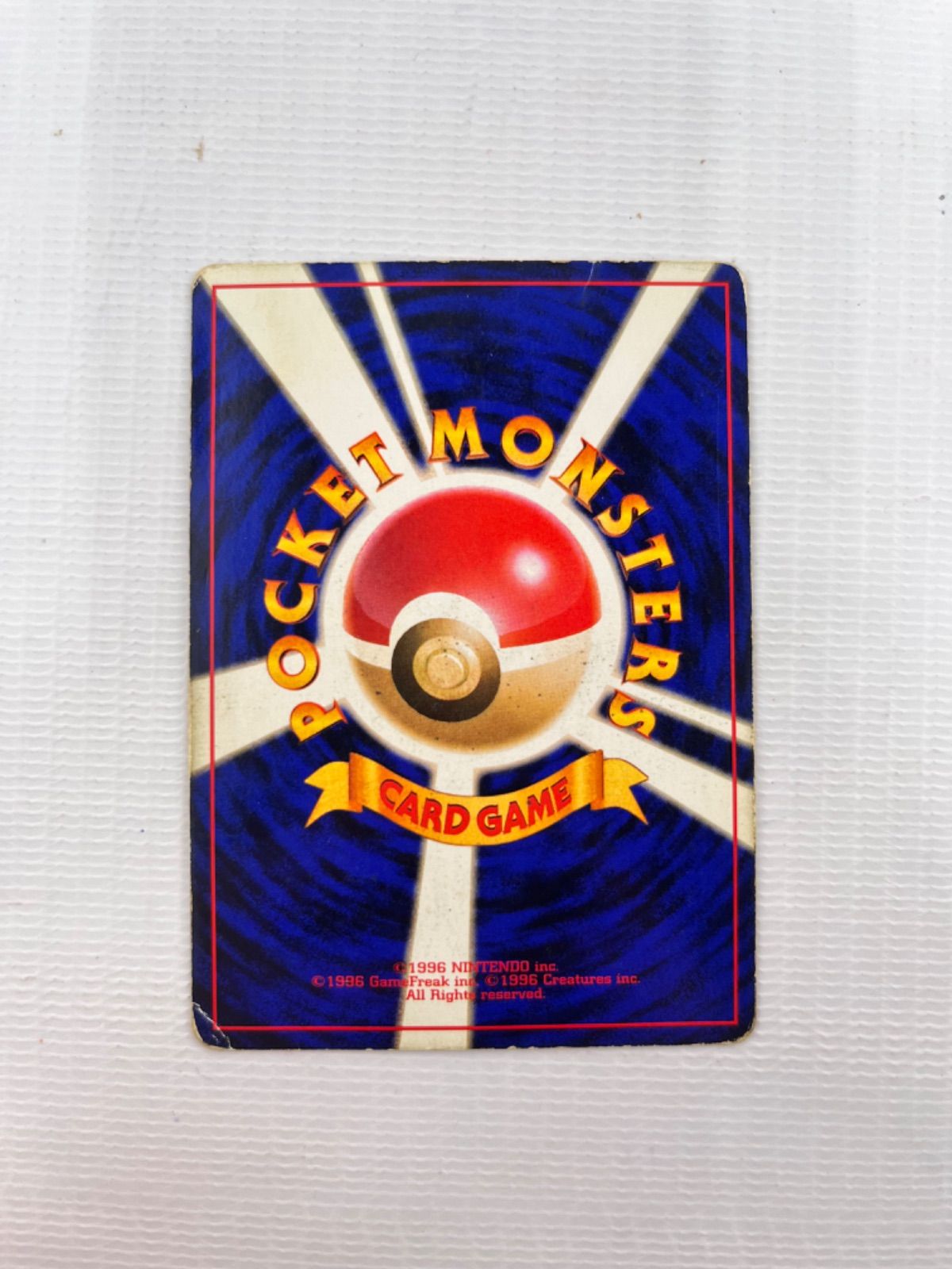 ○ ポケモンカード 旧裏 ☆ キラカード カビゴン Lv.20 HP90 No.143