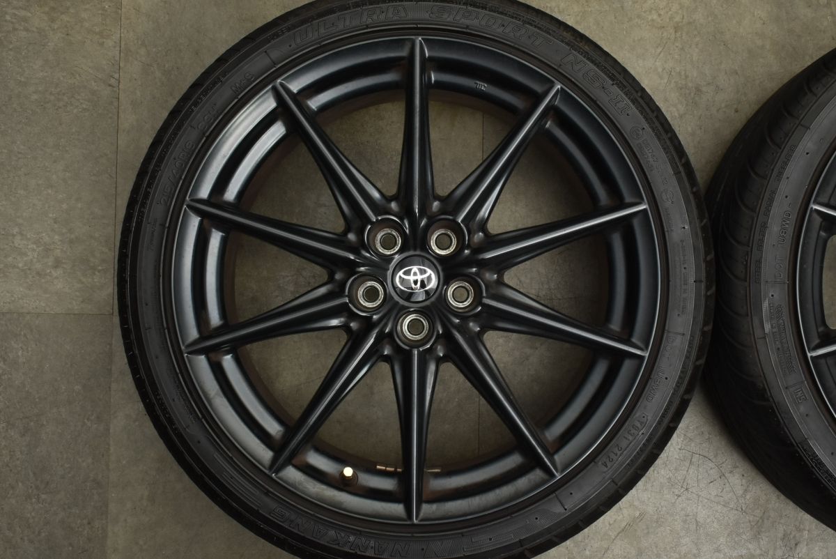 超バリ溝 トヨタ