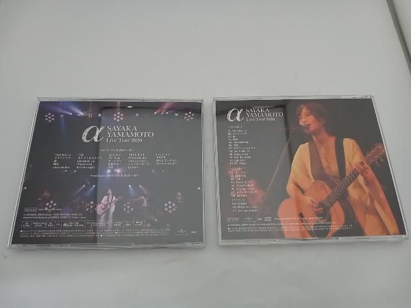 山本彩 「LIVE TOUR 2020〜α〜」　FC限定盤 山本彩 LIVE TOUR 2020 ～ α ～ Blu-ray 初回限定盤