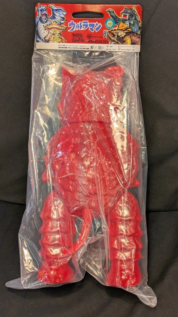 マルサン マルサンのウルトラQ・ウルトラマンシリーズ ガラモン450