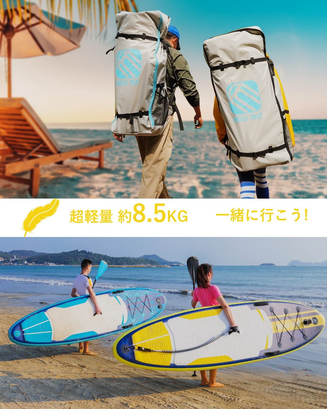 PEAK インフレータブルSUPボード