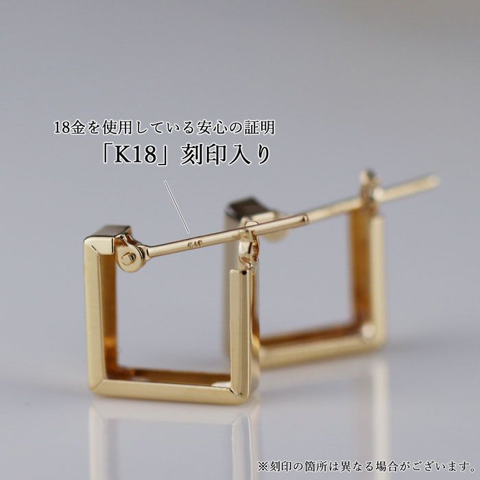 K18YG ピアス(スナップタイプ)