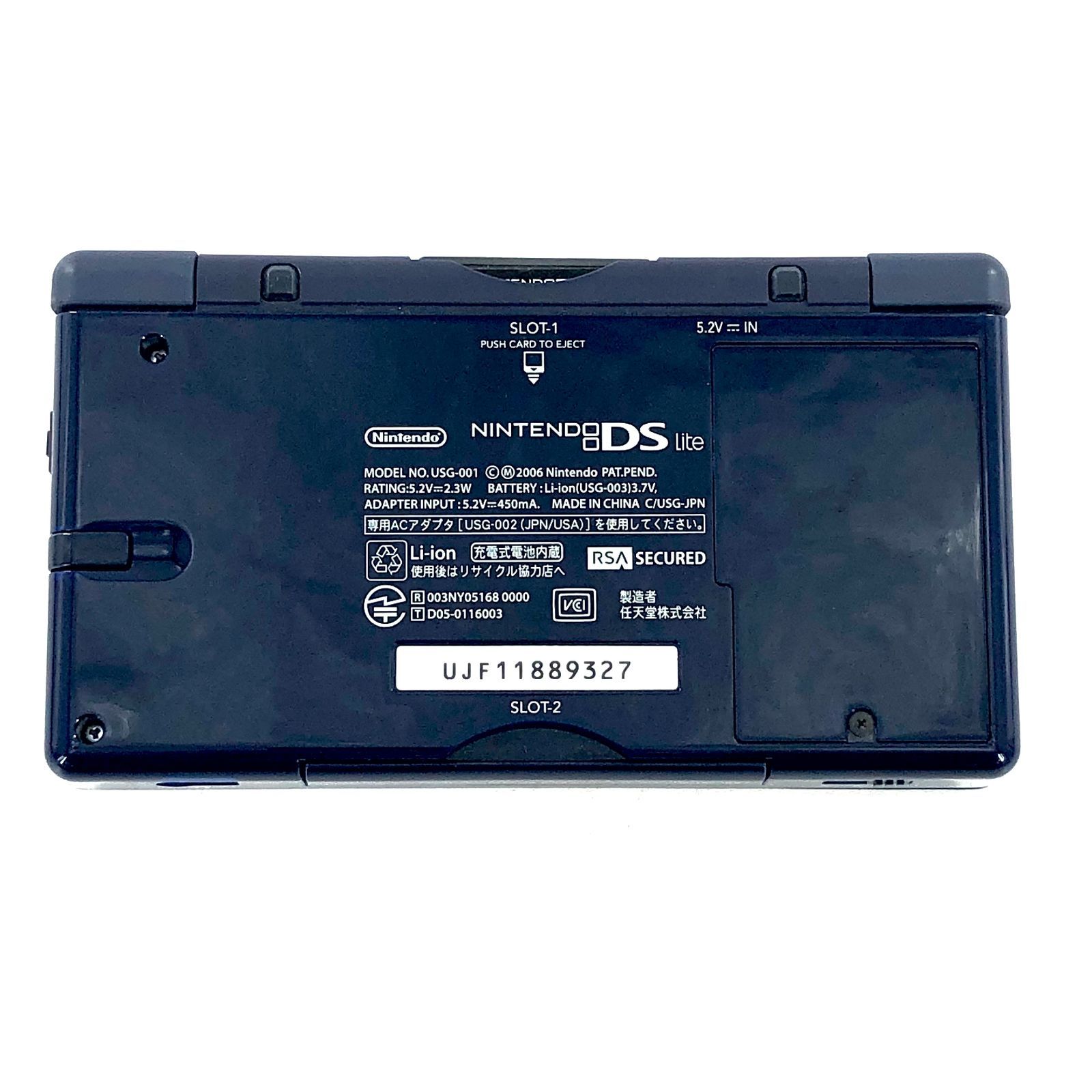 Nintendo 任天堂 DS Lite ネイビー 箱 カセット付き 動作 済み PF-232 UP786_INFO