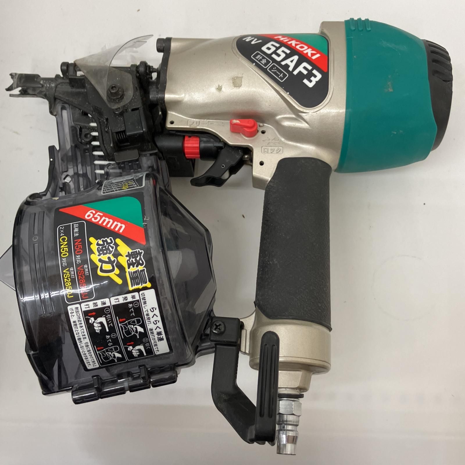 HiKOKI HITACHI 常圧エアー釘打機 NV65AF3 ロール釘打機 【公式通販】