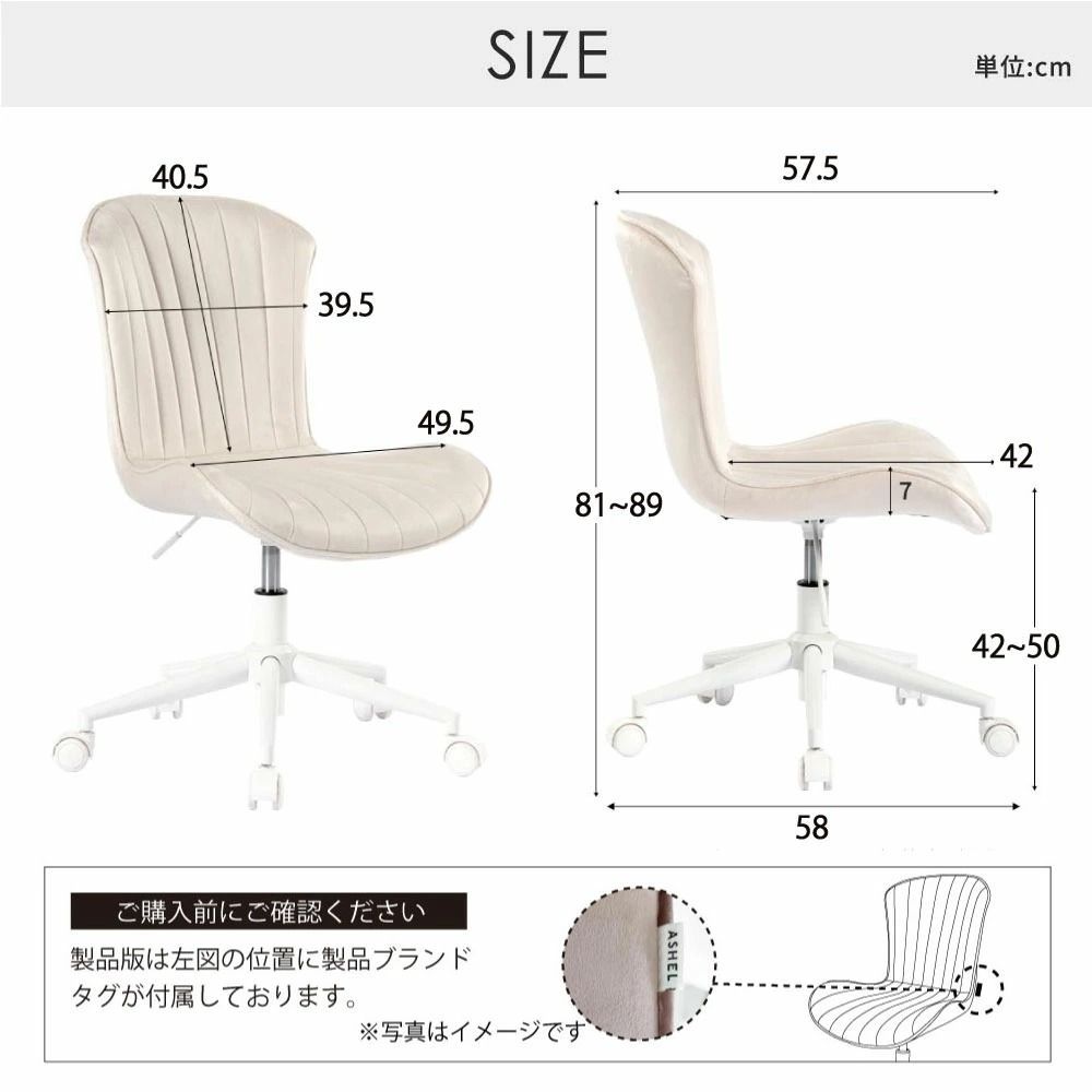 疲れにくい 在宅ワーク