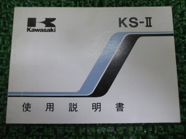 ⭐*︎様 ジェラールシュレール パルティキュリエール2009年セット