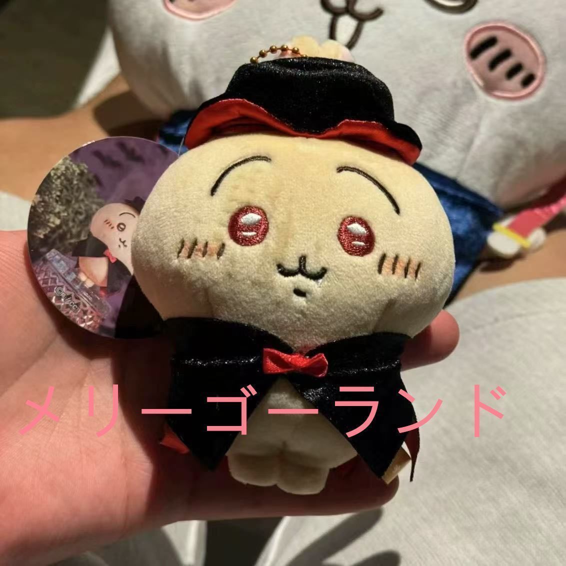 うさぎ　ハロウィン　マスコット　ちいかわ ちいかわ 仮装しちゃう！マスコット 吸血鬼なうさぎ （気になる