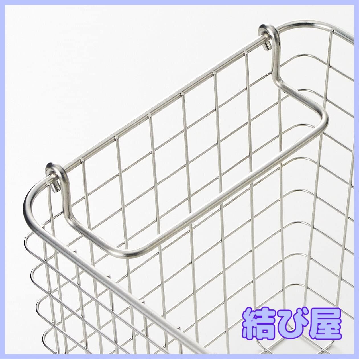 特価】無印良品 ステンレスワイヤーバスケット1 約幅26×奥行18×高さ