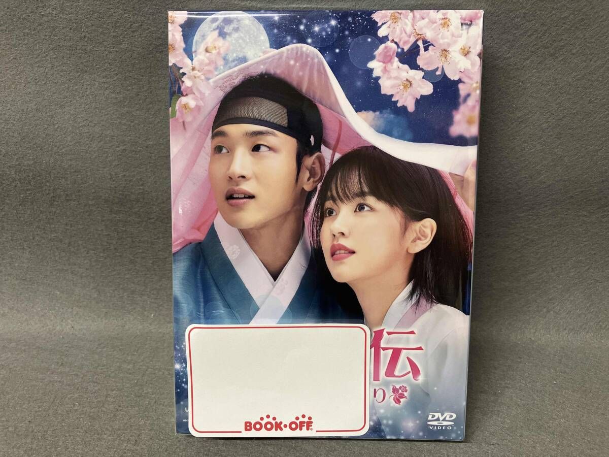 DVD ノクドゥ伝~花に降る月明り~ DVD-SET2(特典DVD付) チャン