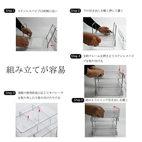 爆買い得価 Acidea シンク下収納 キッチンした収納ラック 2段 引き出し