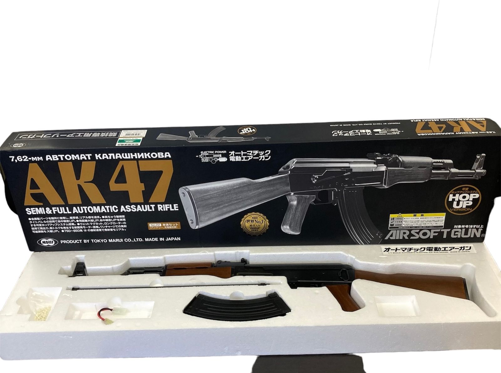 動作未確認〉東京マルイ AK47 オートマチック電動エアーガン 電動ガン - メルカリ