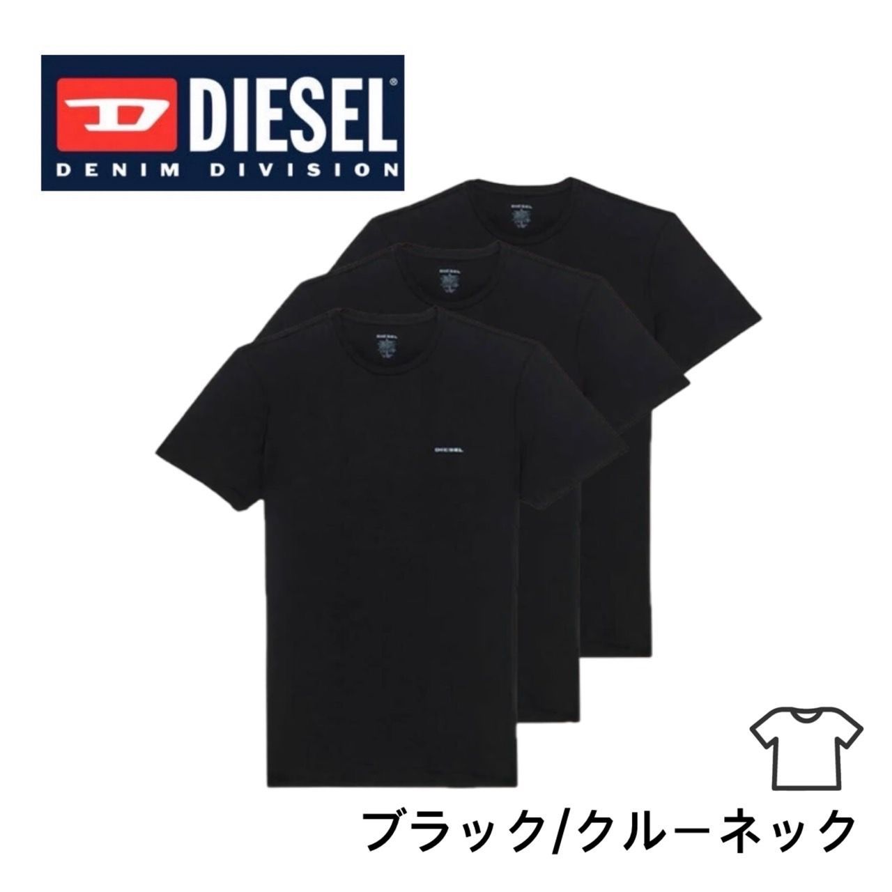 ディーゼル Diesel 半袖 Tシャツ 3枚セット メンズ 00SPDM-0AALW 00SPDG-0AALW ブラック クルーネック 3枚組 アンダーウェア インナーウェア DIESEL THREE PACK CREW / V NECK T-SHIRT