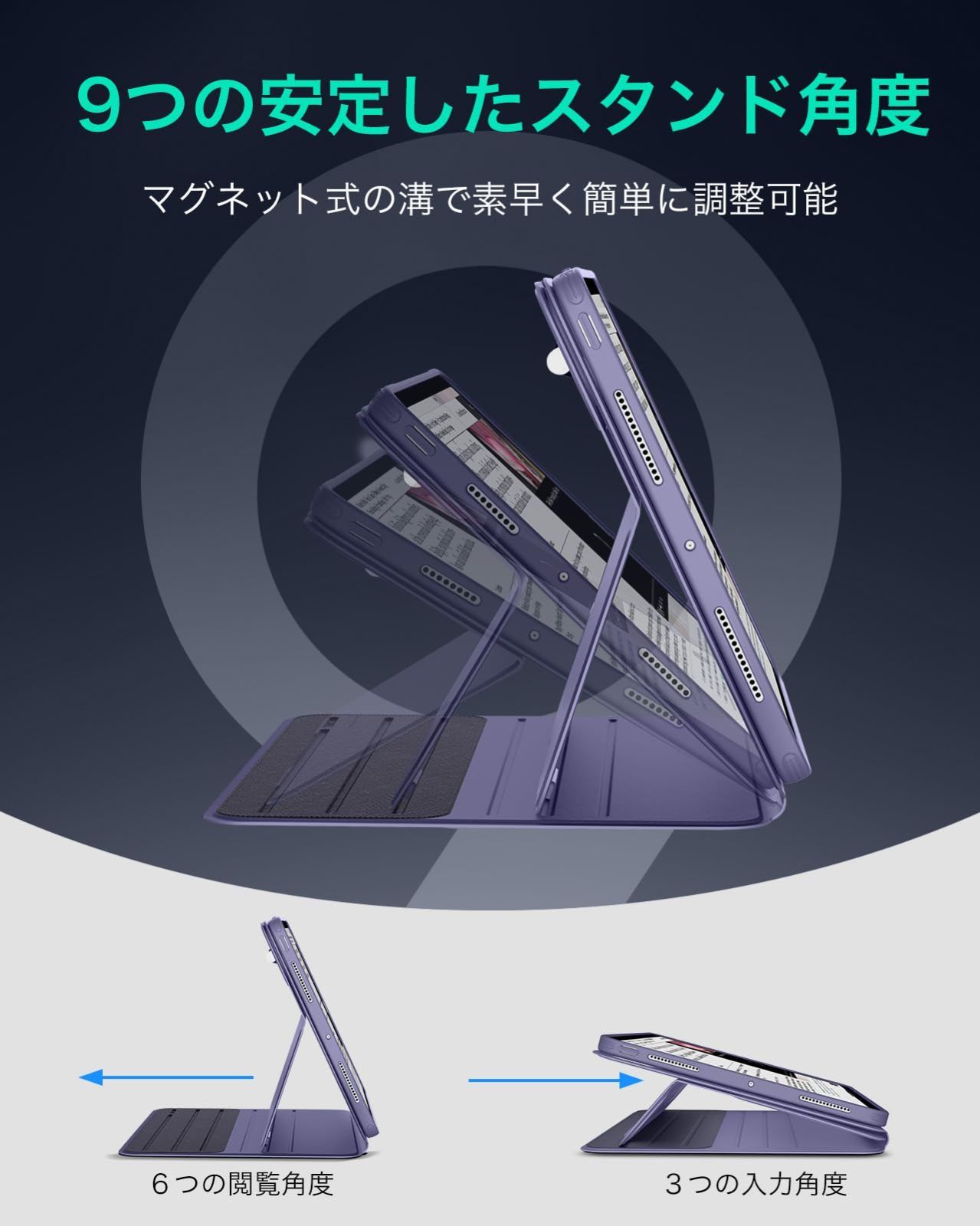 なマグネットカバー付き回転式ケース