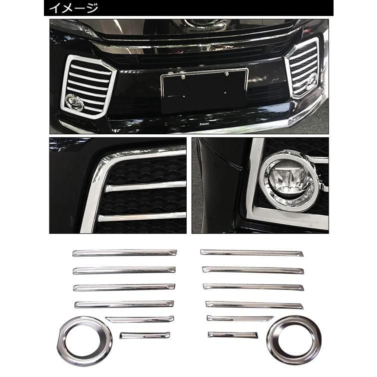 ヴェルファイア 30系 後期 V/Xグレード モデリスタ フロントグリル