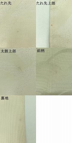 平和屋着物＊夏物　六通柄袋帯　流水文　銀糸　引箔　正絹　逸品　DABC8799cm 平和屋着物＊夏物 六通柄袋帯 流水文 銀糸 正絹 逸品 AAAX9425jh