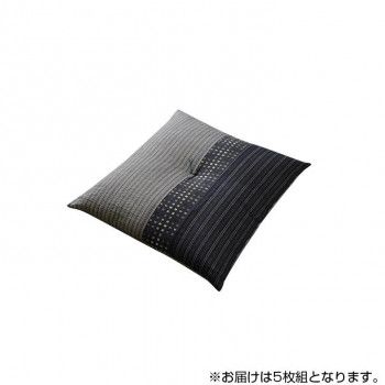 【新品・2営業日で発送】イケヒコ 日本製 銘仙判 座布団 しじら 和柄 ブラック 約55×59cm 5枚組 3590750 (1682981)
