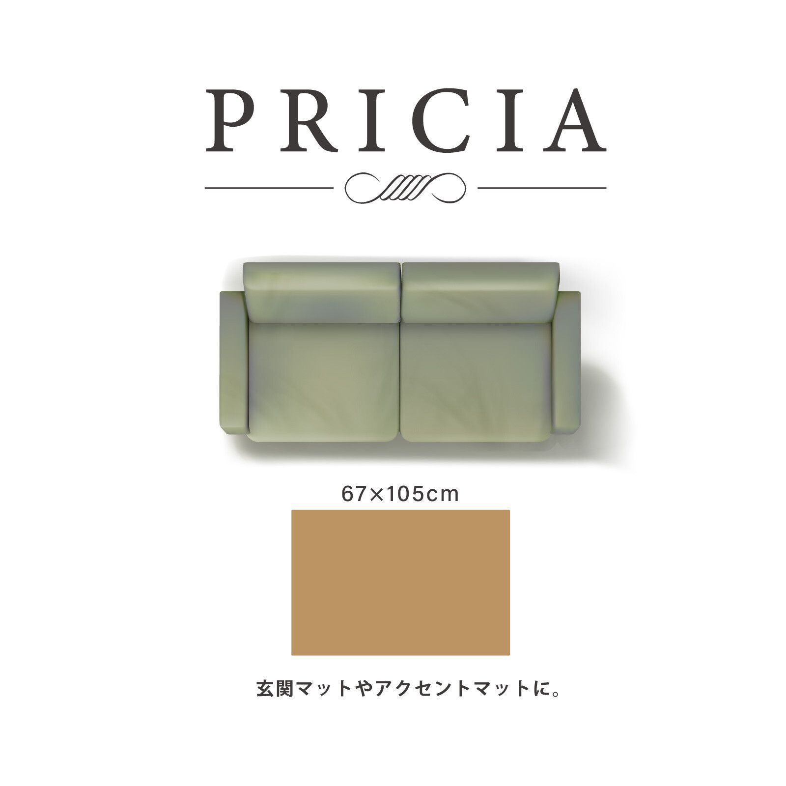 メダリオン柄