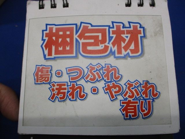 振れ止め金具 スーパーダイマ 20個入 SD-QRS1-20 HRDEVELOPMENT_JP