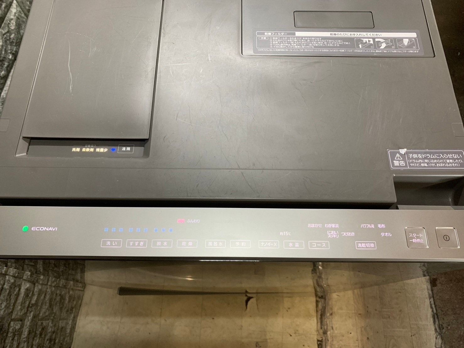 大阪送料無料☆3ヶ月保証付き☆ドラム式洗濯乾燥機☆2019年