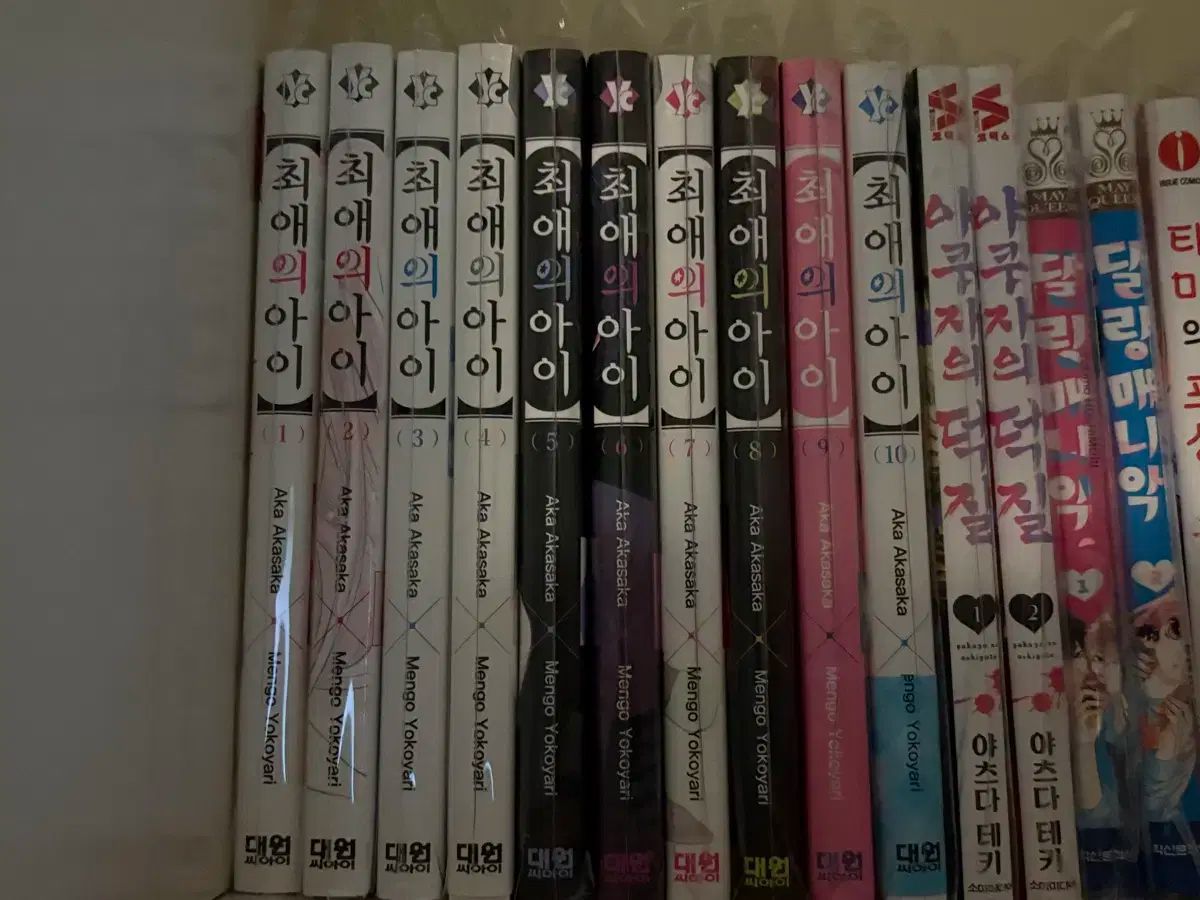 安い販売オンライン 推しの子 1-12巻 既刊全巻 【公式通販】