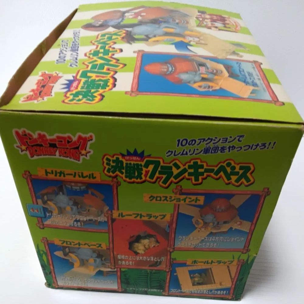 最終値下げ‼️地域限定送料無料!!タカラトミー ドンキーコング B-01